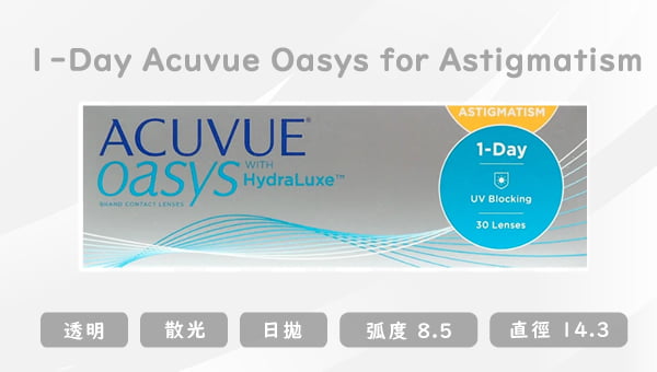 Acuvue Oasys for Astigmatism lens