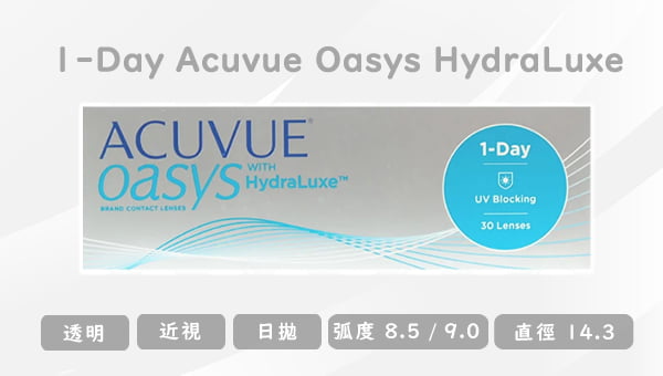 Acuvue Oasys HydraLuxe lens