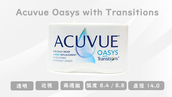 Acuvue Oasys with Transitions lens