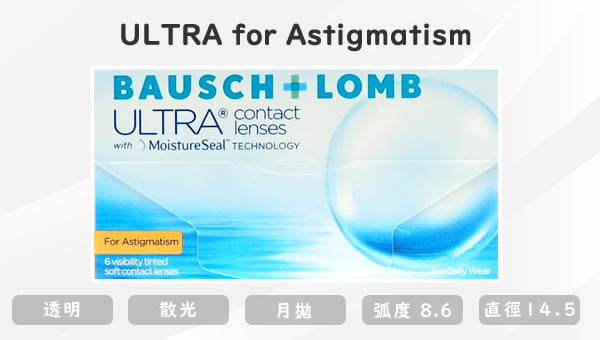 ULTRA for Astigmatism