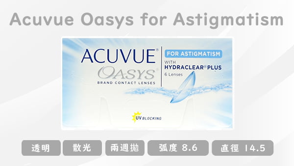 acuvue oasys astigmatism lens