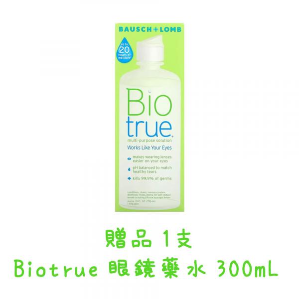 free gift Biotrue 300mL