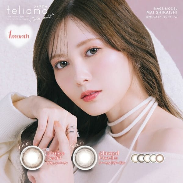 Feliamo Monthly