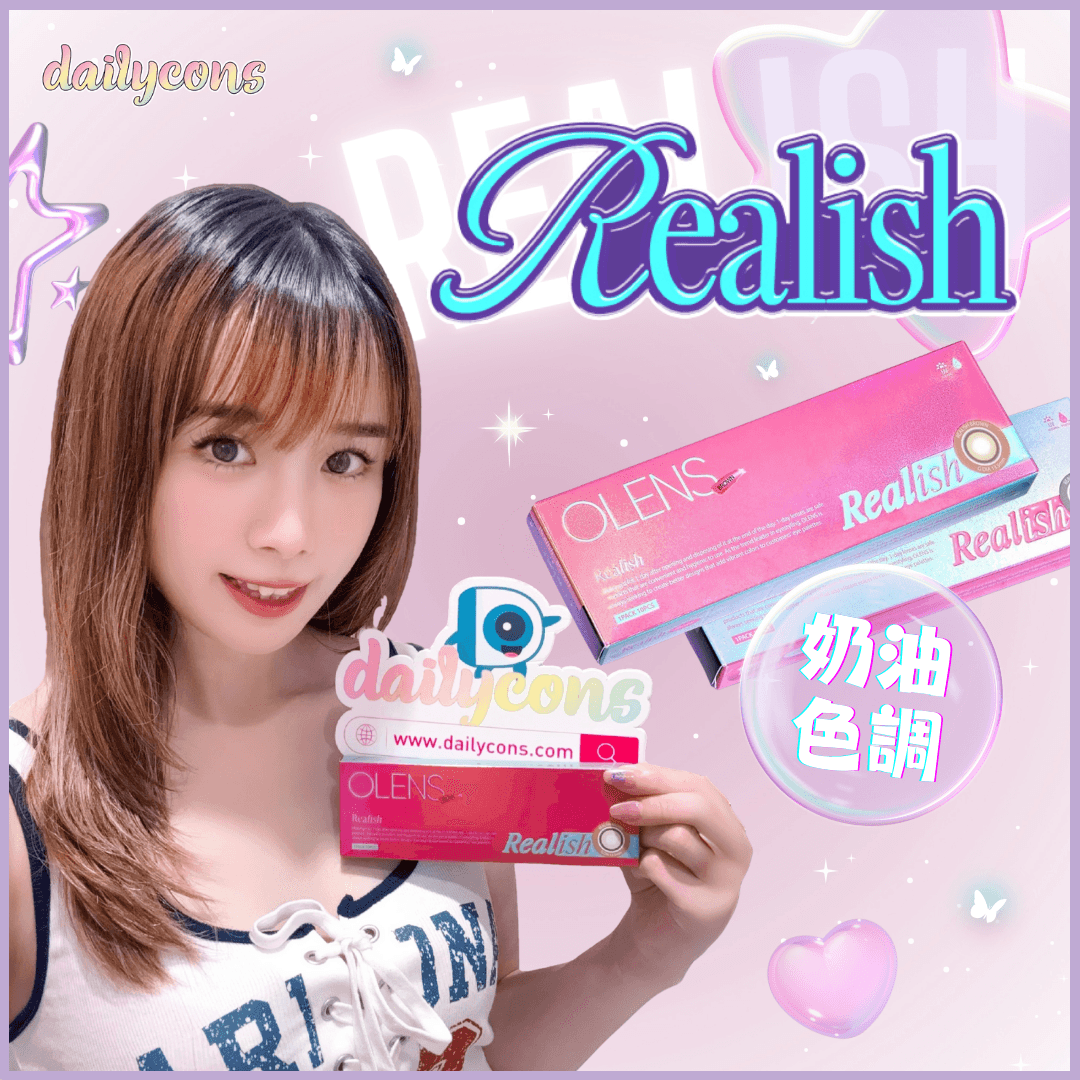 韓國OLENS Realish 1 Day日拋彩瞳︱自然系女神