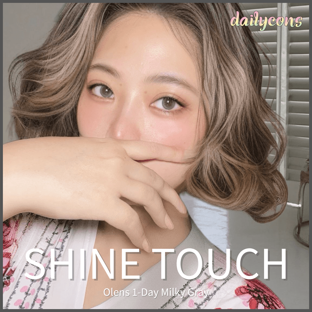 韓國 OLENS Shine Touch 上眼試用效果實測