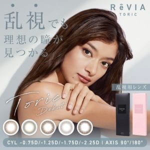 ReVIA Toric 1 Day Color